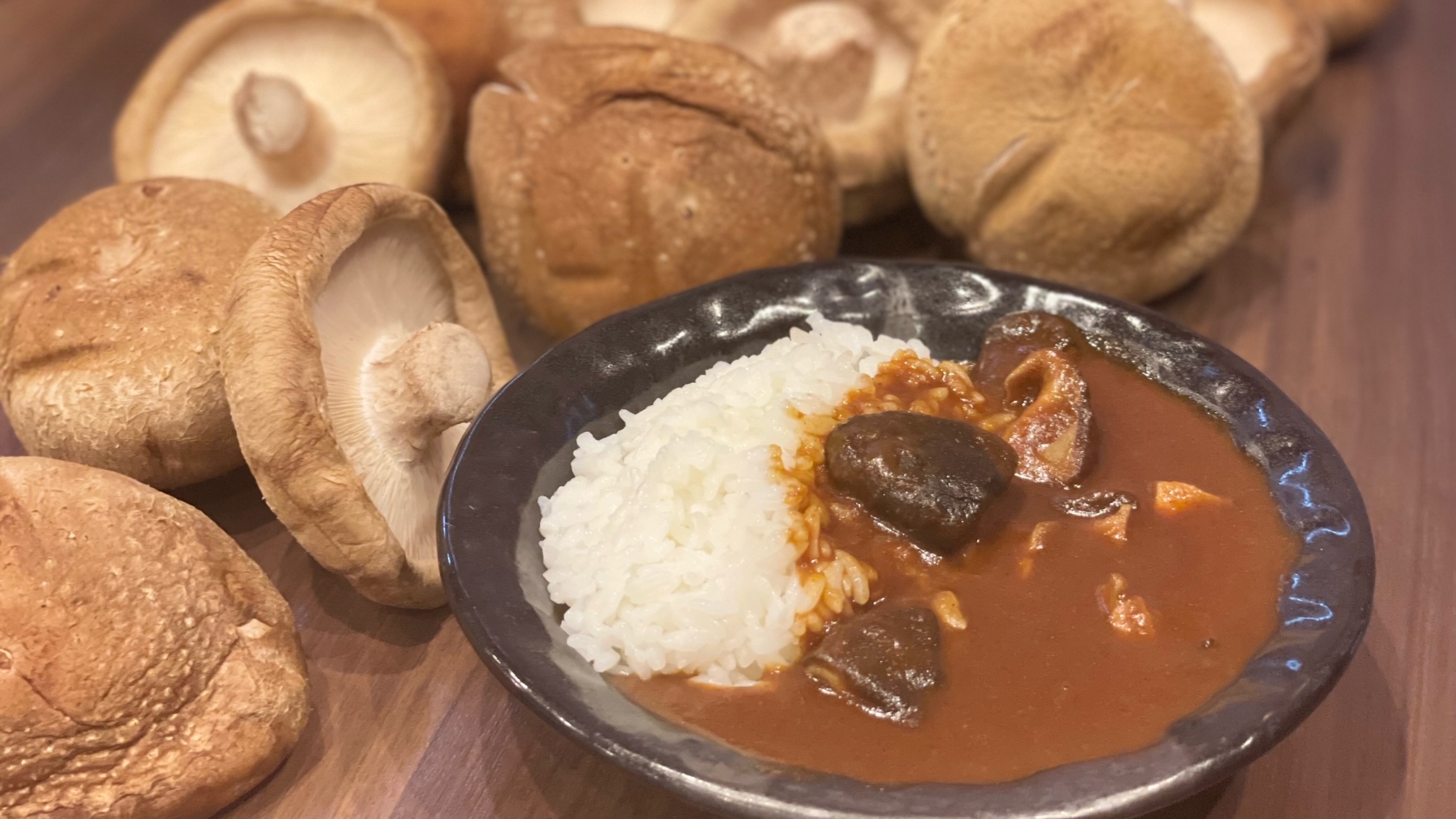 ご当地！しいたけカレー