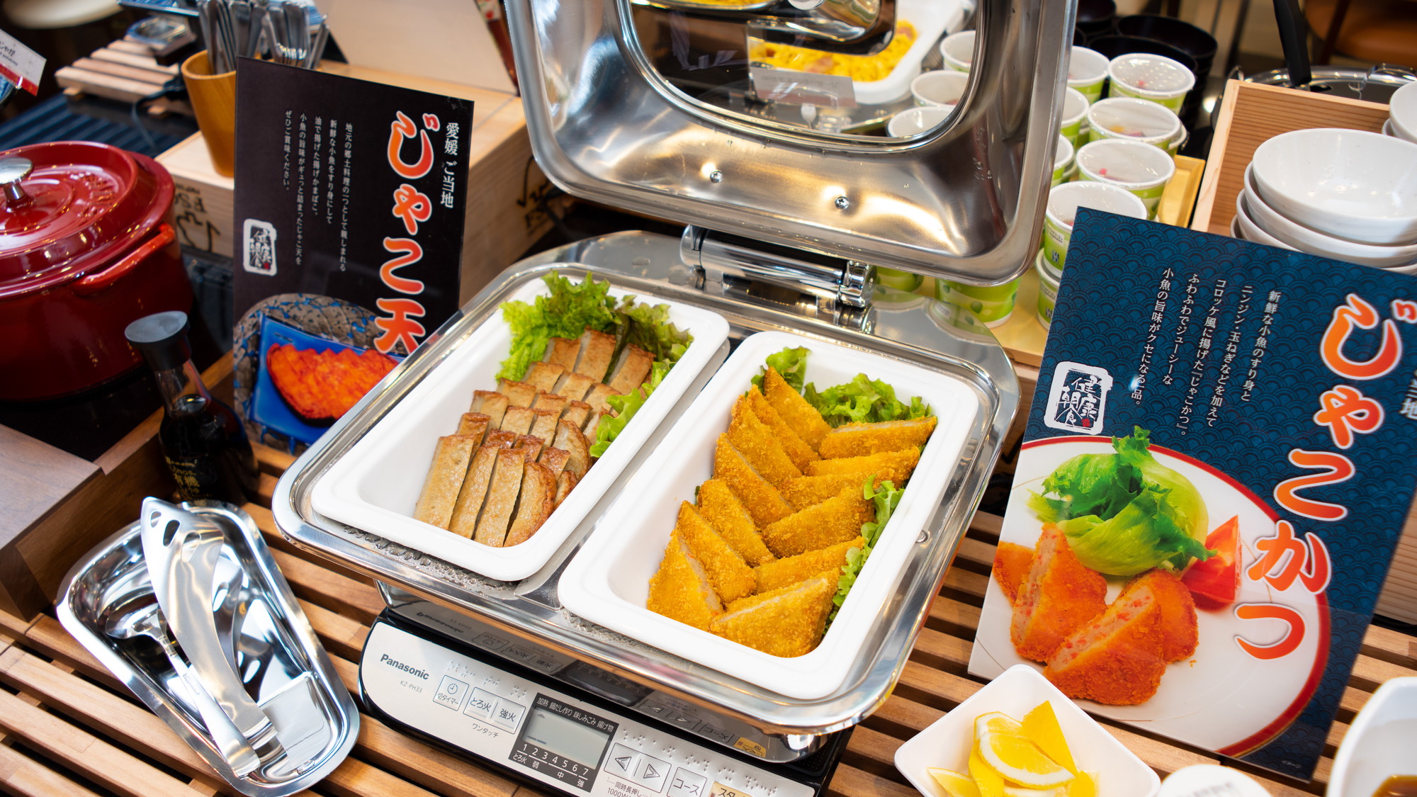 ご当地メニュー「じゃこ天」「じゃこかつ」をどうぞ♪