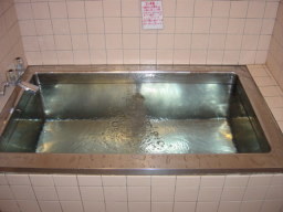 光明石準天然温泉