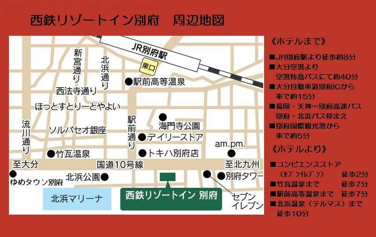 【当館向かいトキハ別府店西館1F 「おんせん市場」で使える！！】お土産チケット付きプラン