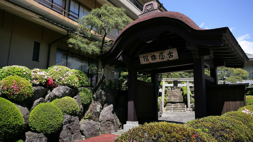 *玄関の武田屋形門に掲げてる古屋の看板は、100年以上前のものです。