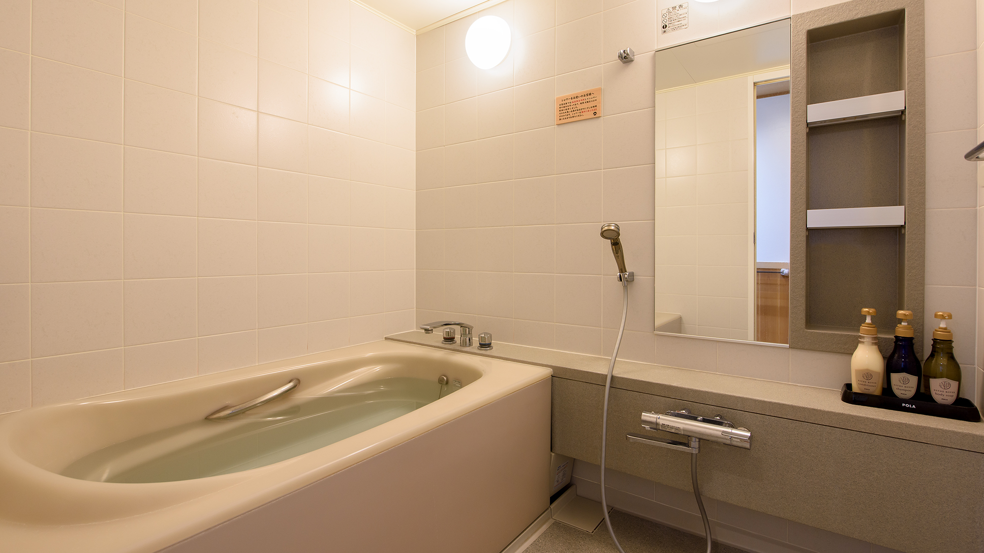 A【本館/54平米～】和室12.5畳+広縁(チェア付)温泉は大浴場派！/内風呂