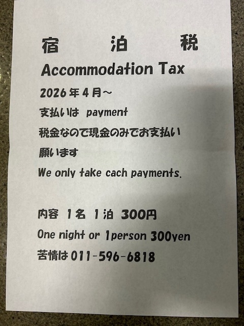 禁煙【個室】家族グループ用、3名から5名迄（子供含）１０畳和室ｏｒフロア、連泊用