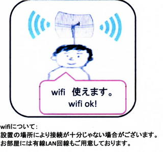 wifi