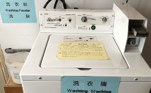 コインランドリー