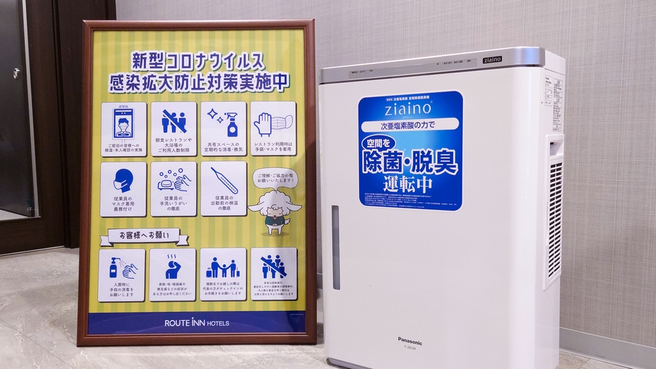 ★スタンダードプラン★大浴場・朝食無料・Wi-Fi完備・駐車場無料【朝食付き】