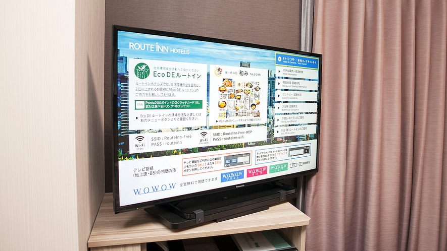 【全室完備】客室液晶テレビ　全室WOWOW無料視聴できます