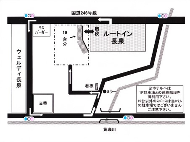 駐車場案内　②