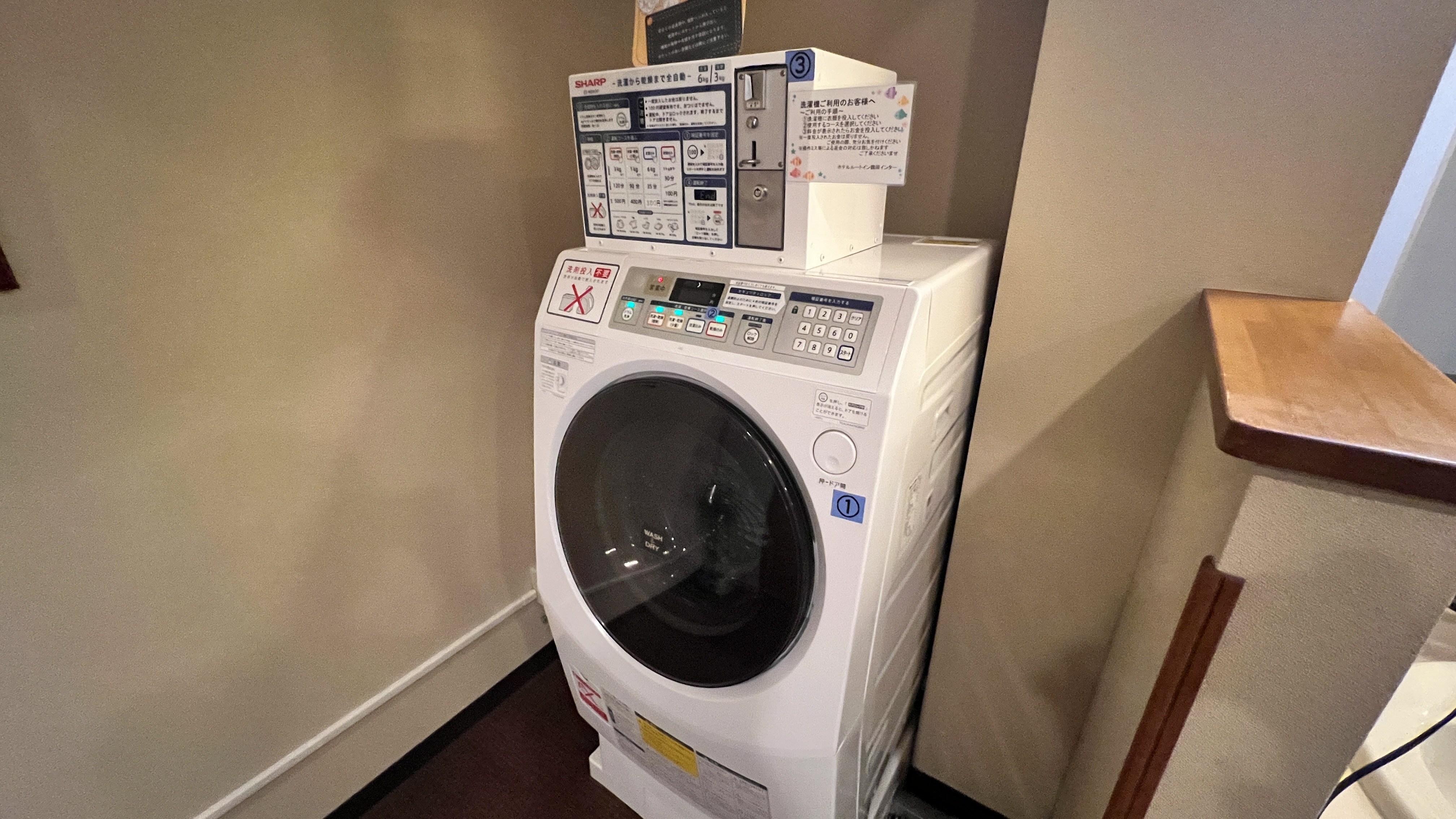 全自動洗濯機（男性大浴場のみ）