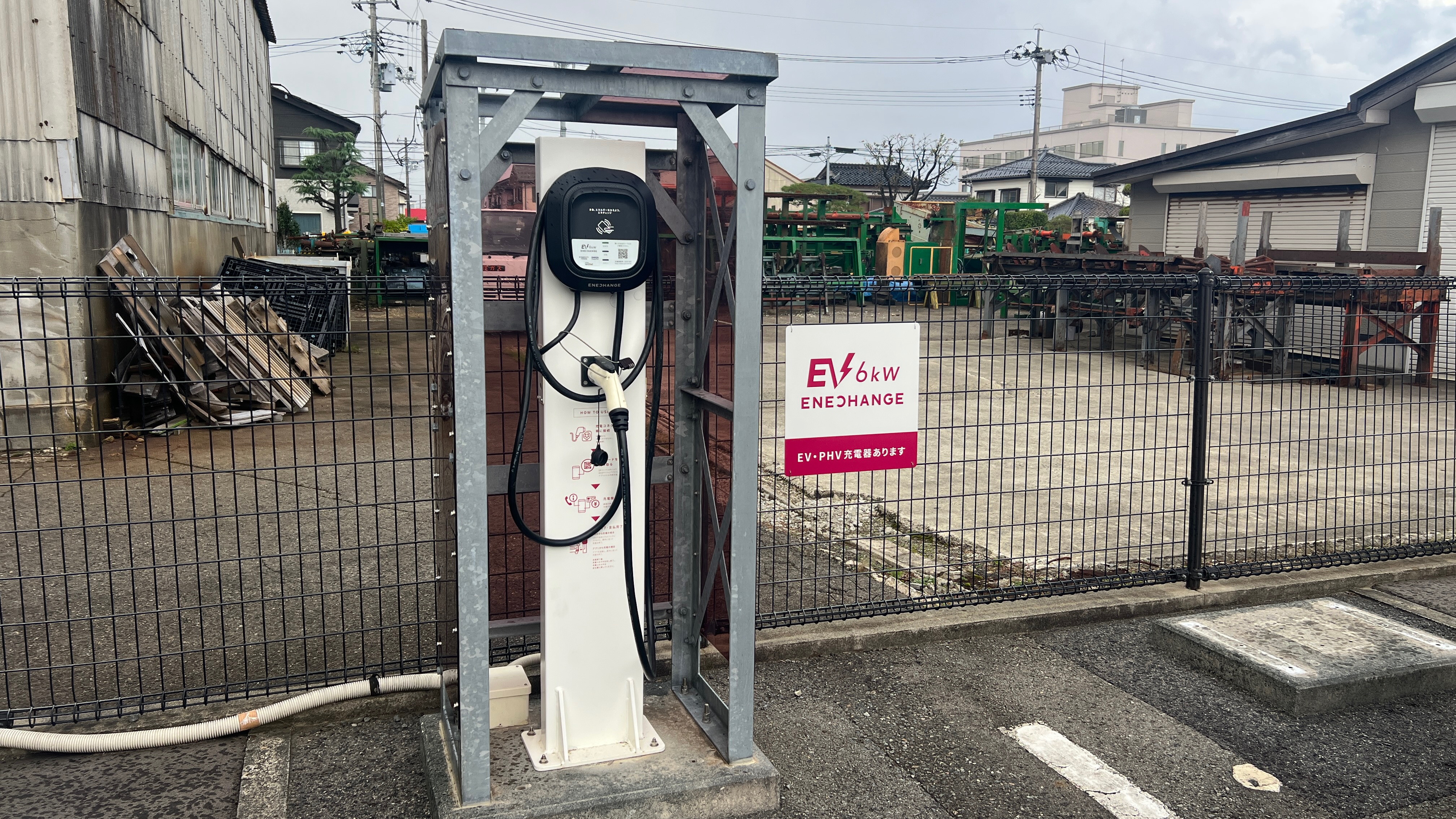 ☆電気自動車充電器☆