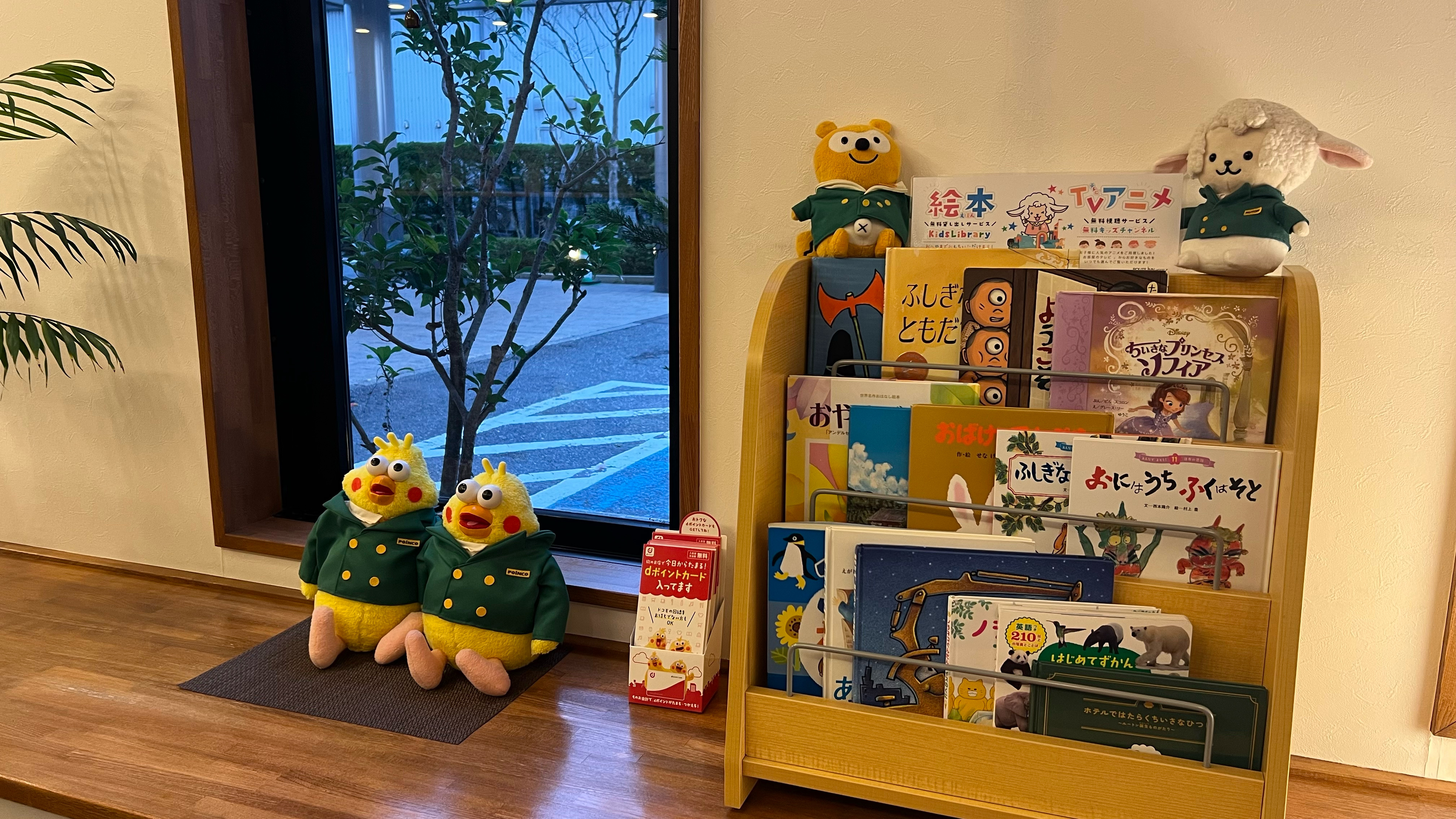 ☆お子様用貸出絵本コーナー☆