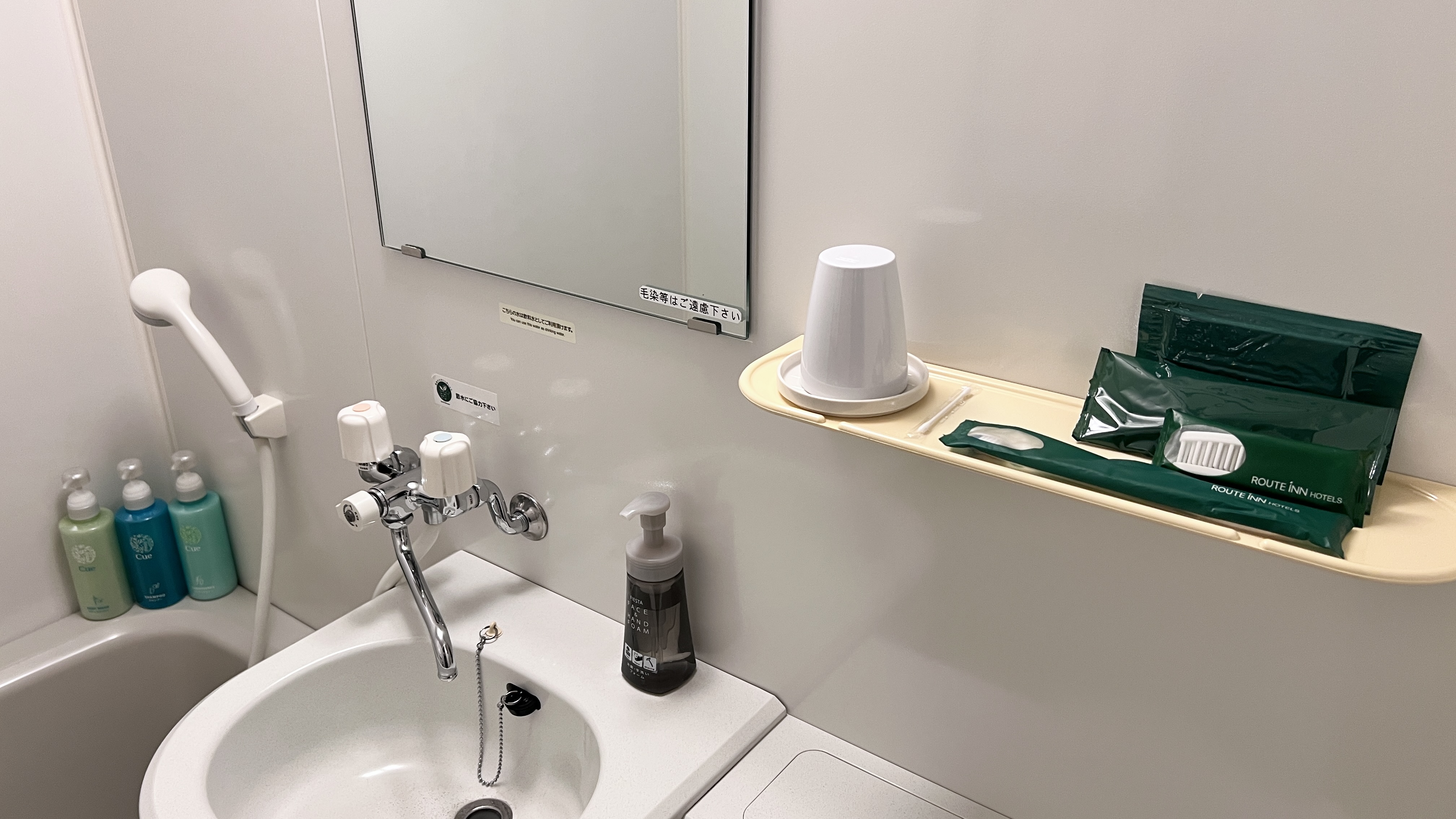 客室内洗面所