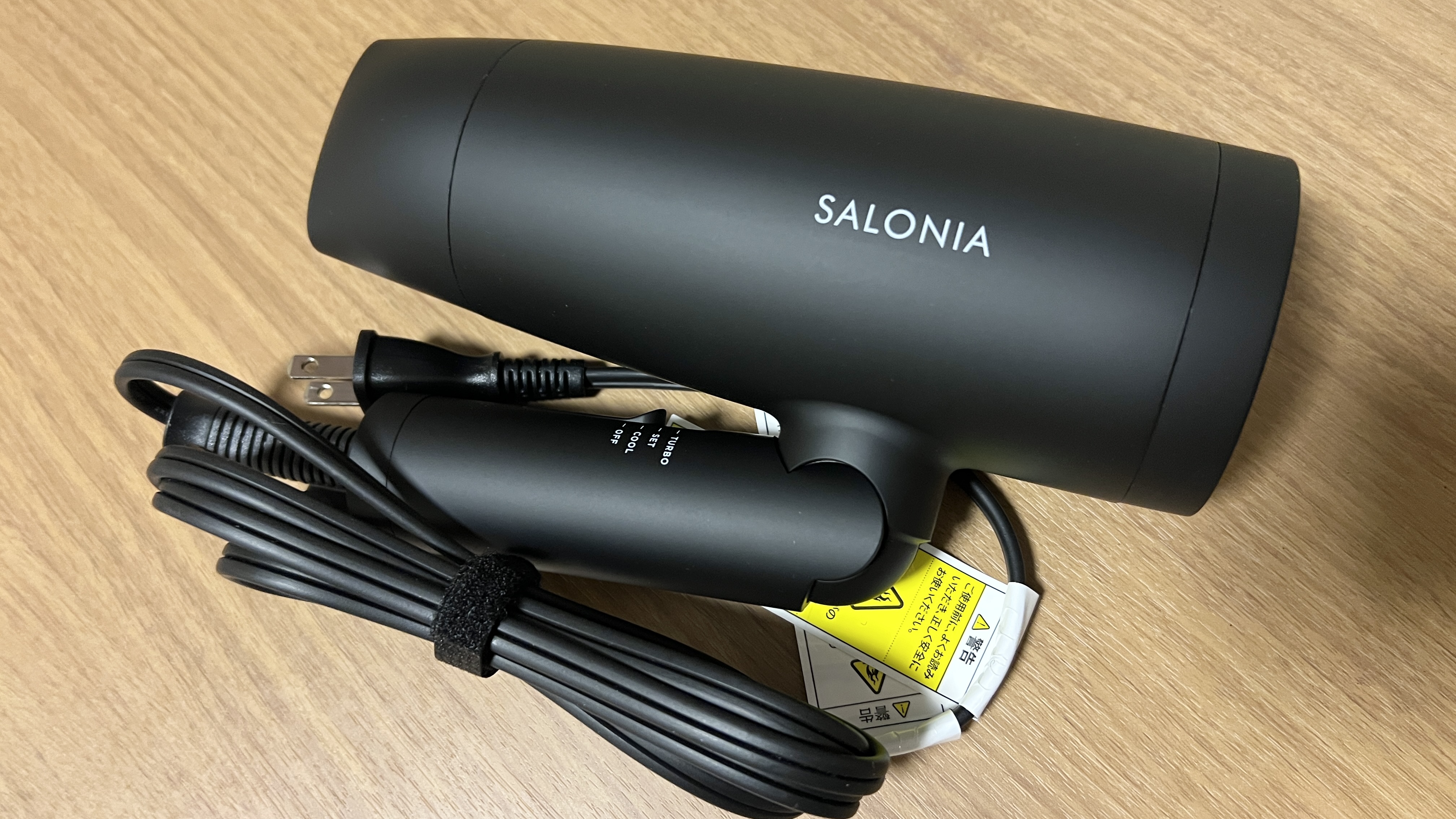 【ドライヤー】