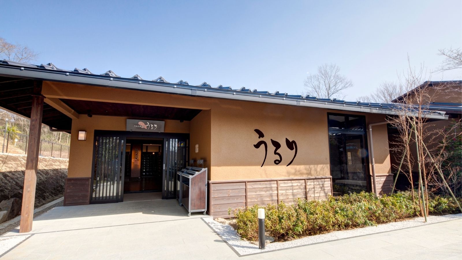 【 夏休み目前！】さがみ湖MORI MORI 遊園地パックプラン（1泊2食・ＦＰ・温泉）