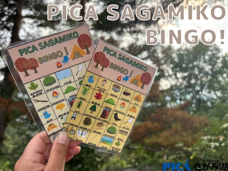ハッピーハロウィンBBQプラン！（1泊2食付・遊園地入園2日付）