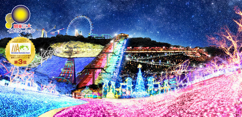 PICAさがみ湖 さがみ湖で発見！たまごっちのキラキラいるみね