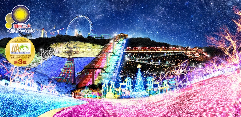 さがみ湖で発見！たまごっちのキラキラいるみね〜しょん！ 【限定ノベルティ付き】