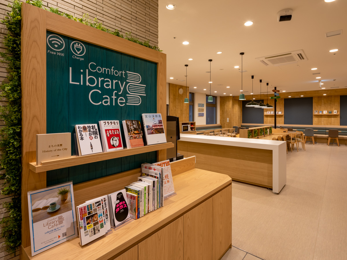 Comfort Library Cafeイメージ４
