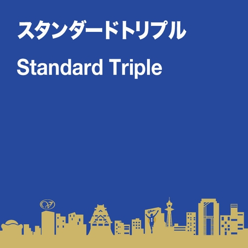 3名様利用【平米数】19.14㎡