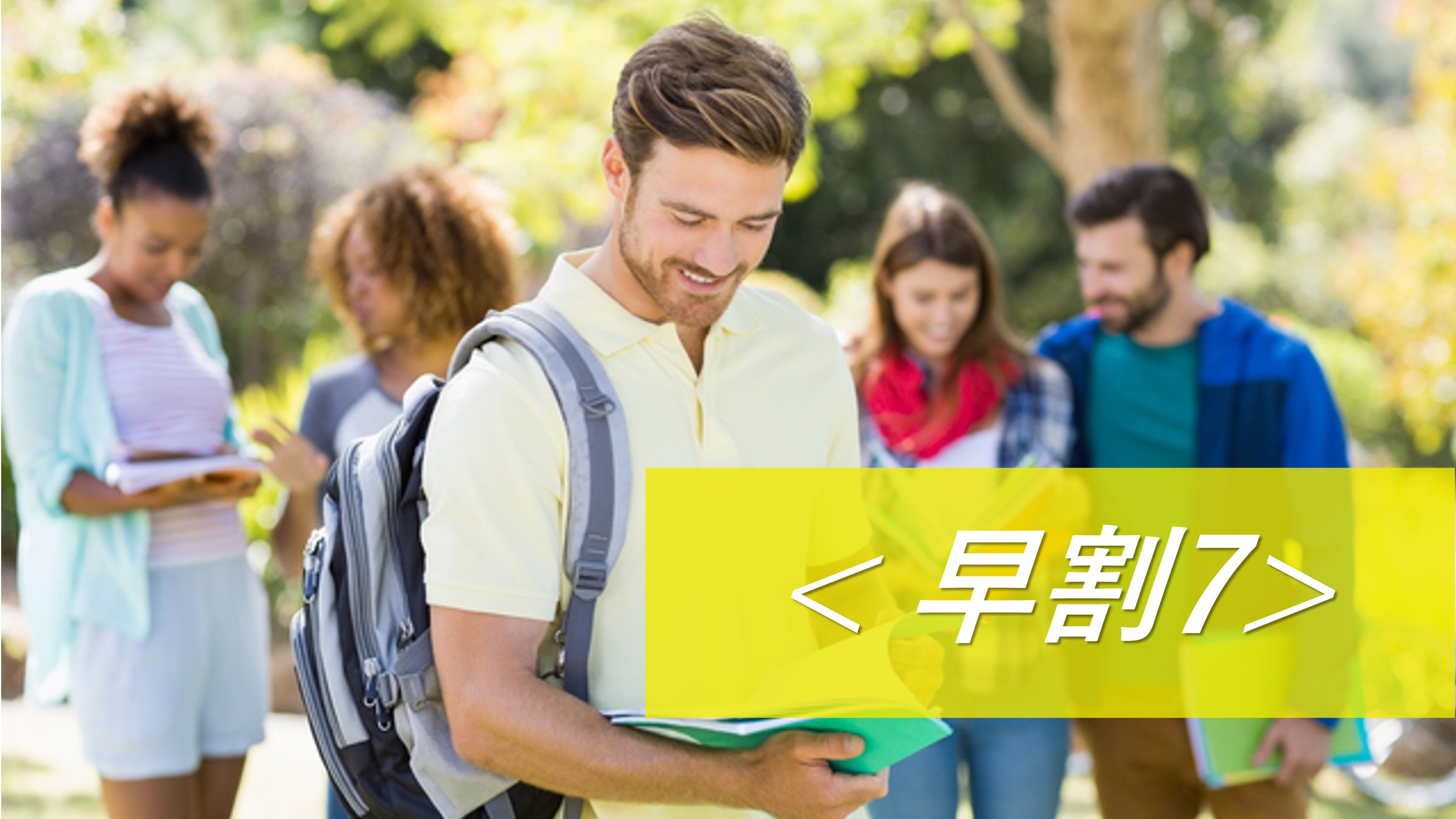 【早割7】直前割／1週間前予約でオトクに♪駅徒歩1分！○30種朝食ビュッフェ付き【ECOプロ】