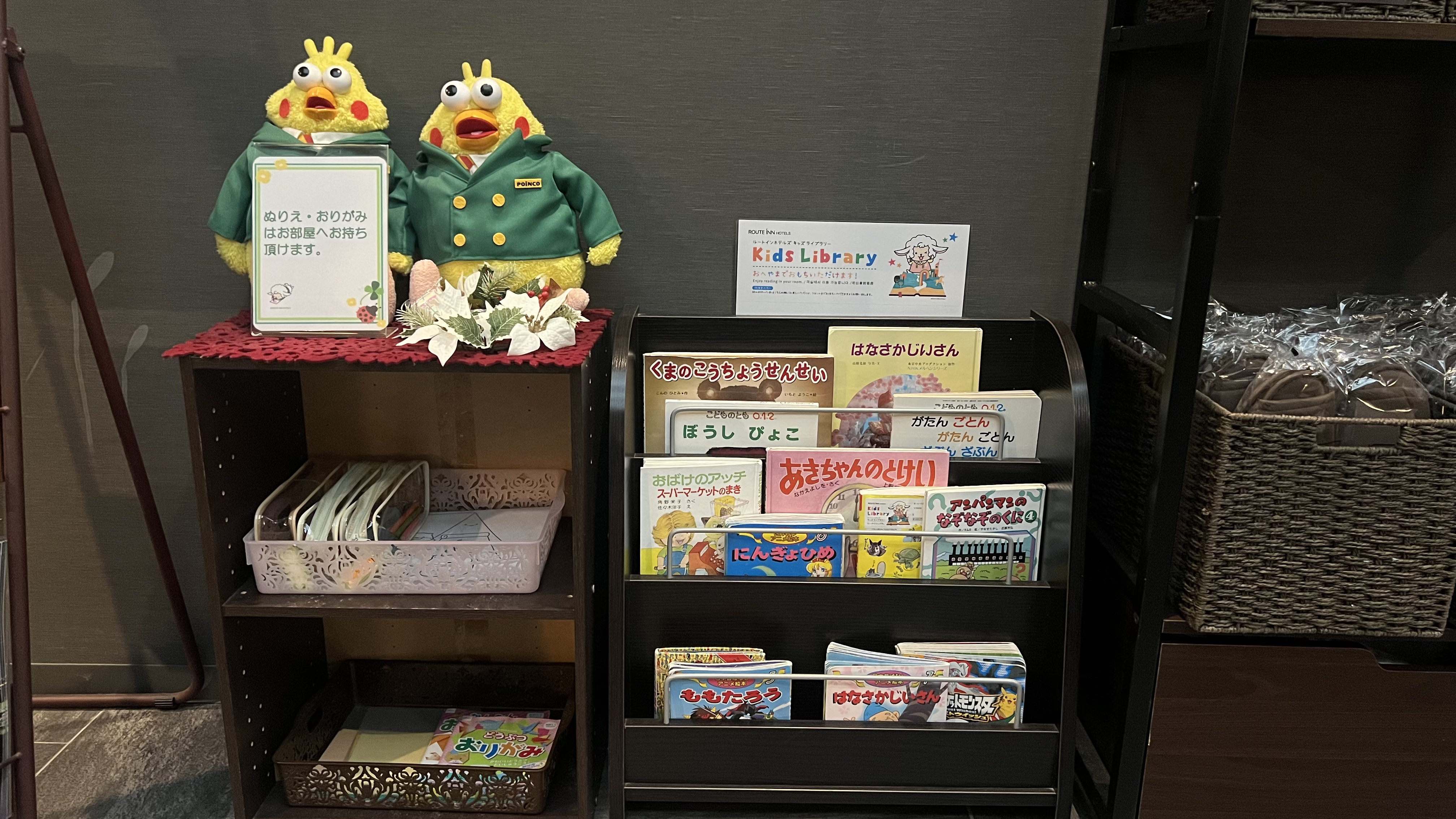 ・絵本&ぬり絵コーナー