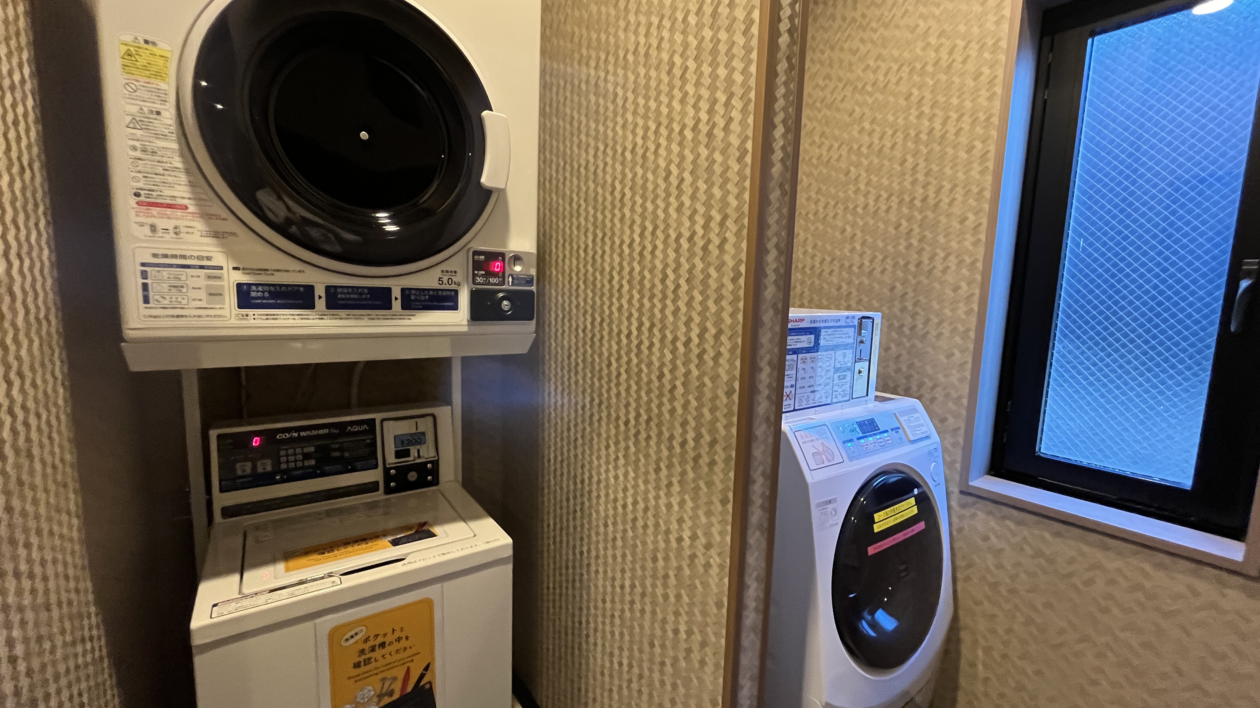 ◇女性専用コインランドリー