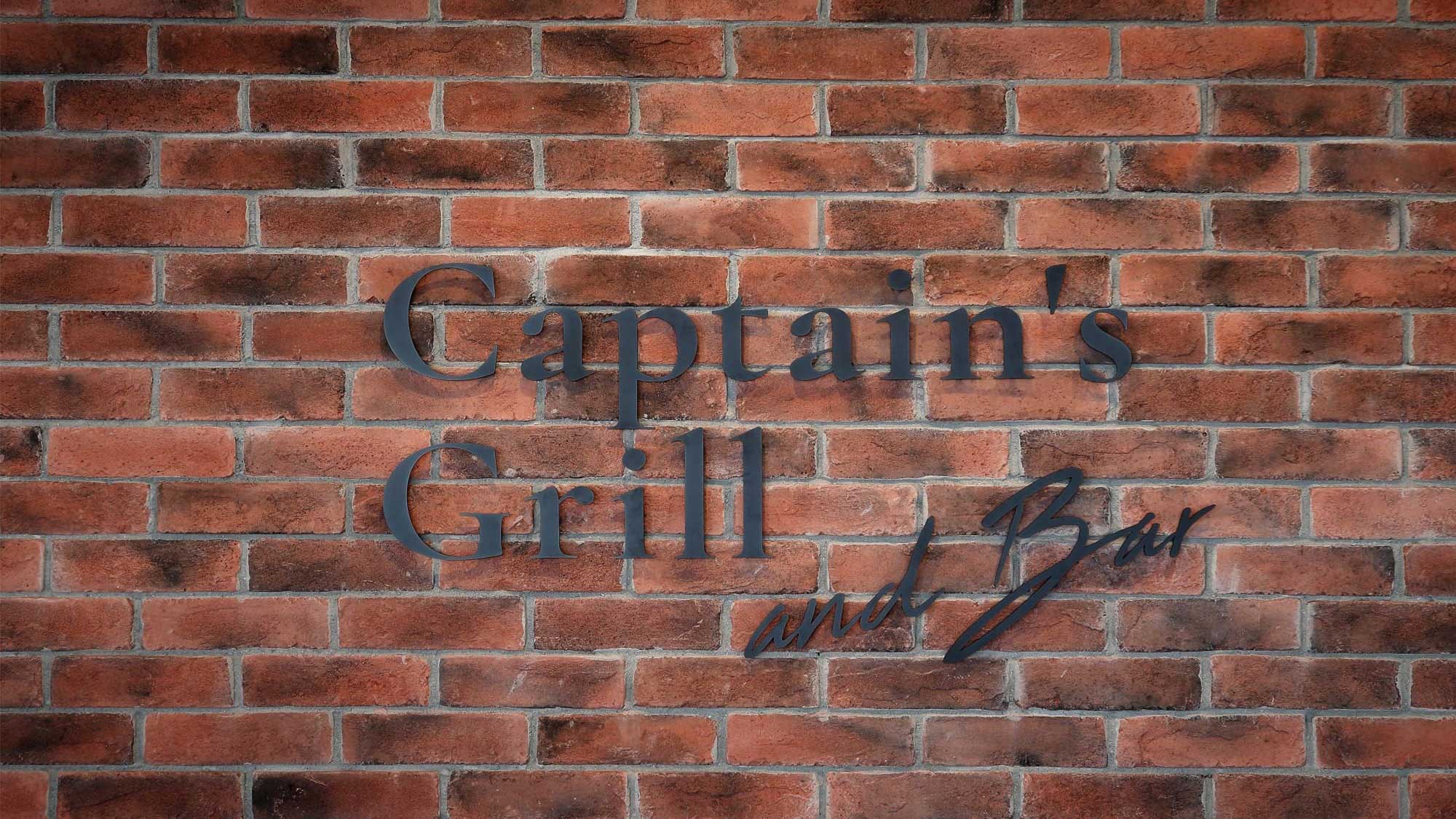 5F レストラン Captain's Grill and Bar