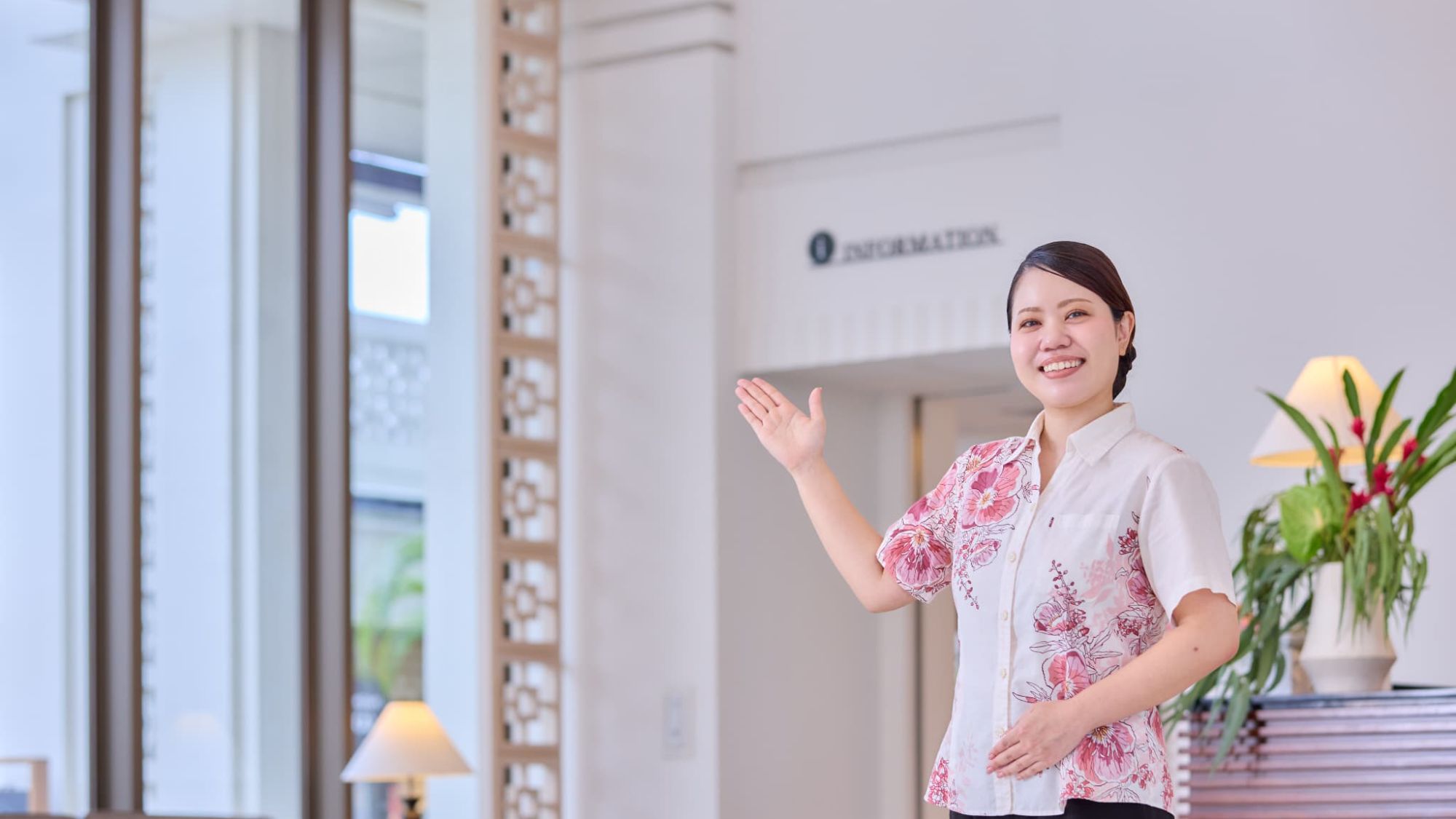 【フロント・ロビー】明るいエントランス、温かい笑顔でお迎えいたします。