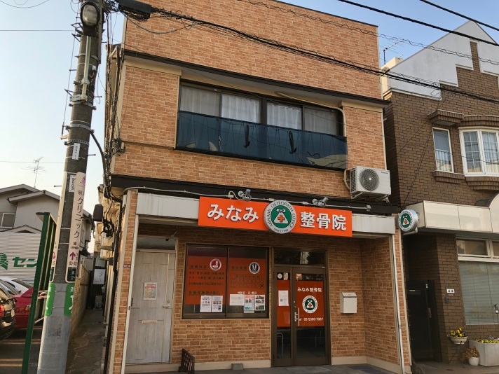 楽天トラベル 千歳烏山駅 周辺のホテル 旅館