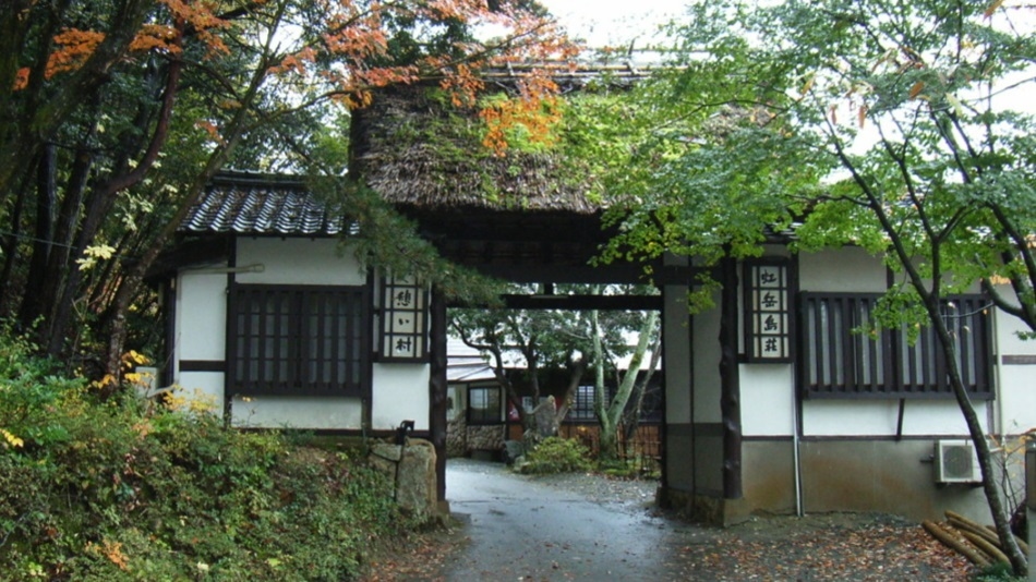 虹岳島荘 外観