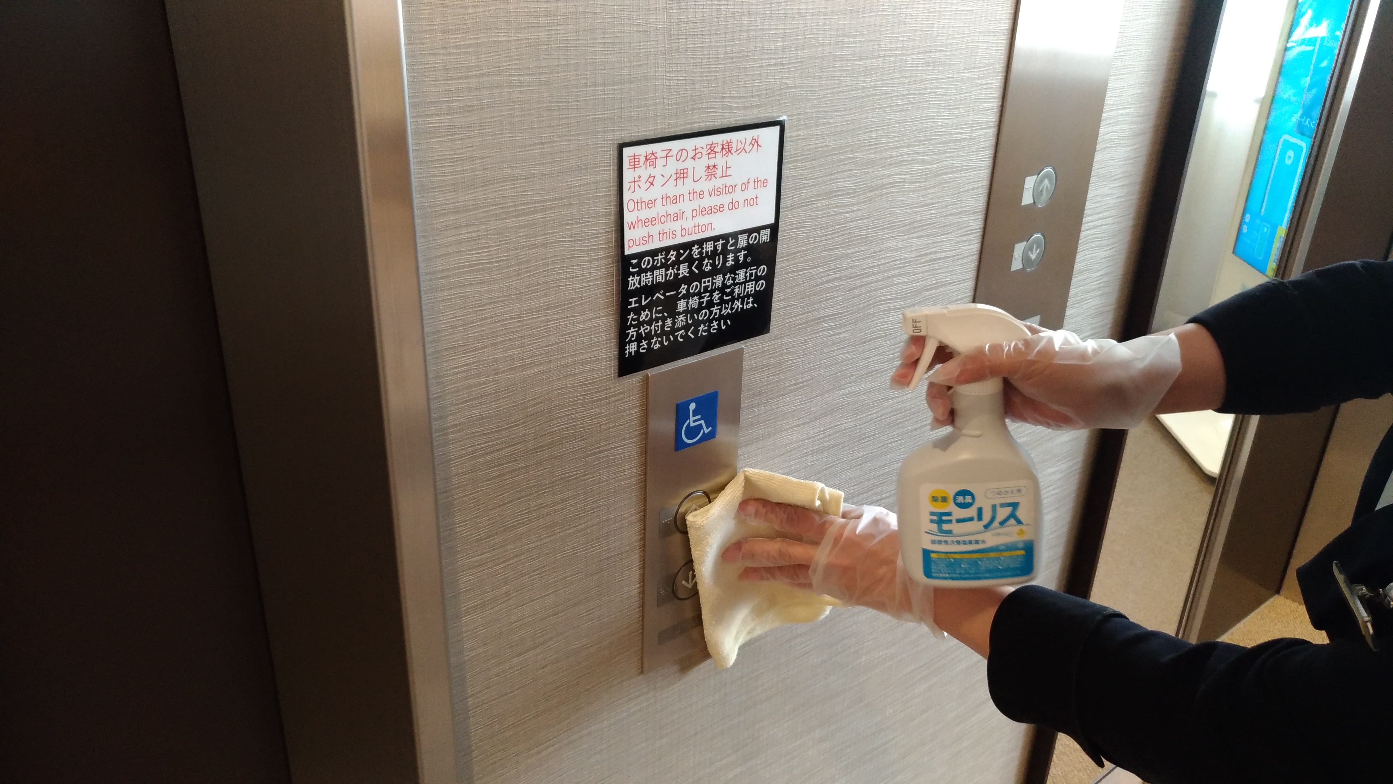 エレベーターのボタンや手すり等は定期的に拭き上げています。