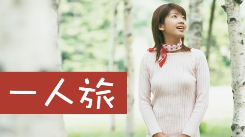 【直前割】期間限定／女性に優しい 最安値！京都駅より徒歩9分。全8部屋の『隠れ家宿』＜一人旅専用＞