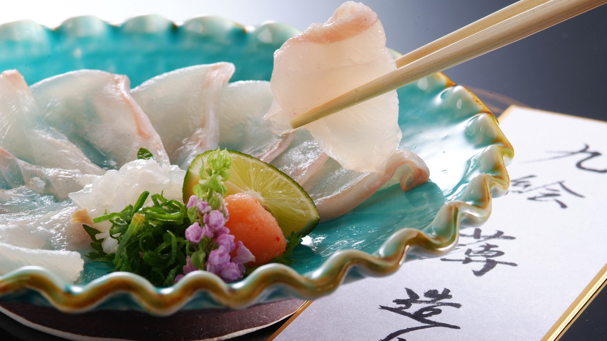 【料理】九絵薄造り(一例)