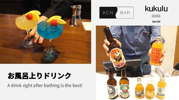 温泉×冬の味覚で叶える贅沢女子旅