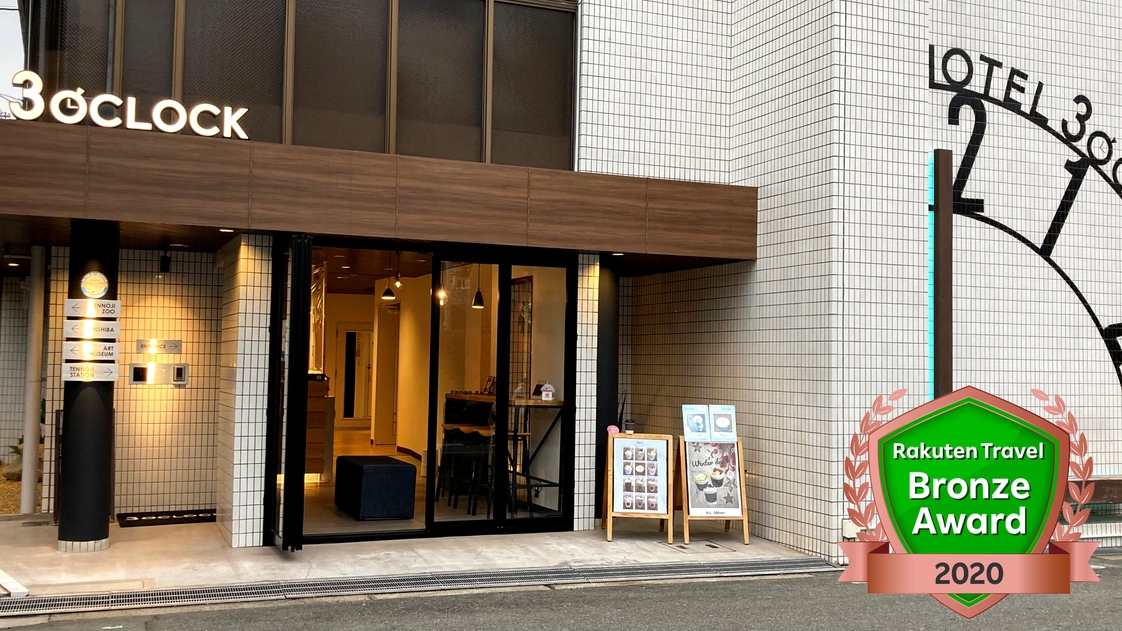 【休前日限定-素泊まり-】スマートステイ《事前決済でお得》