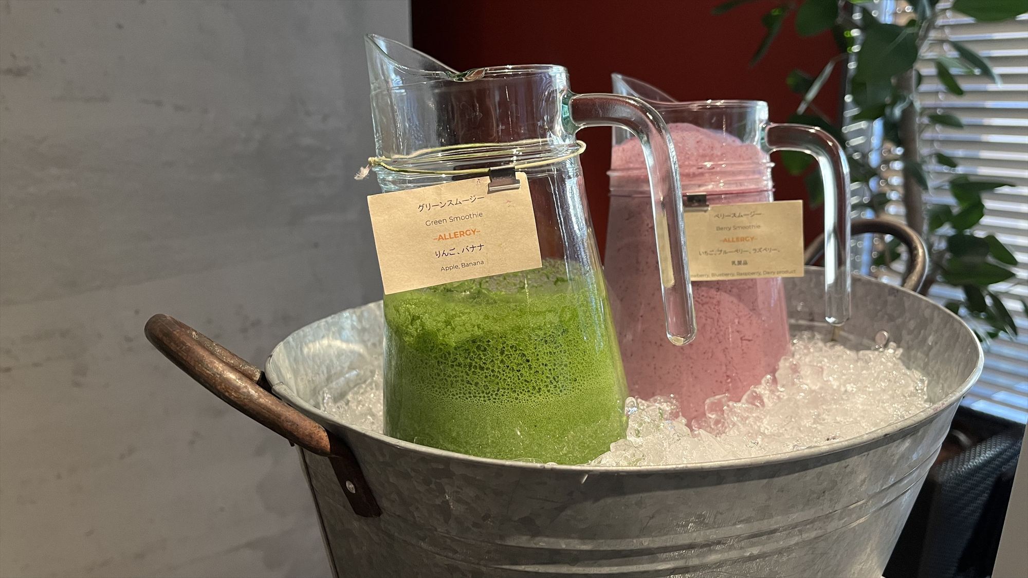 【WTSご朝食】季節のスムージー　※イメージ