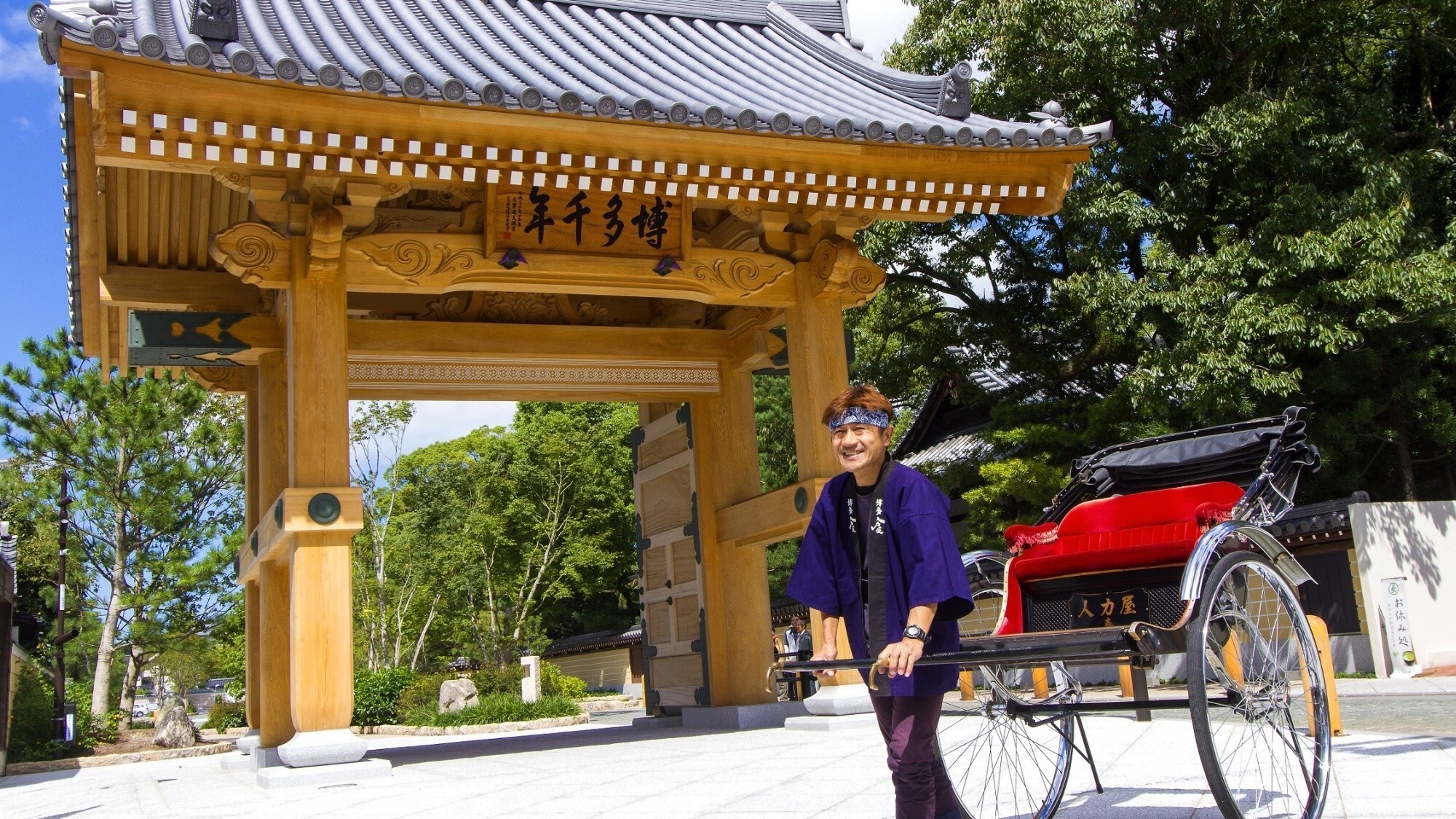 周辺観光/【博多千年門】歴史的文化財が多く残る博多の寺社町エリアへと導く