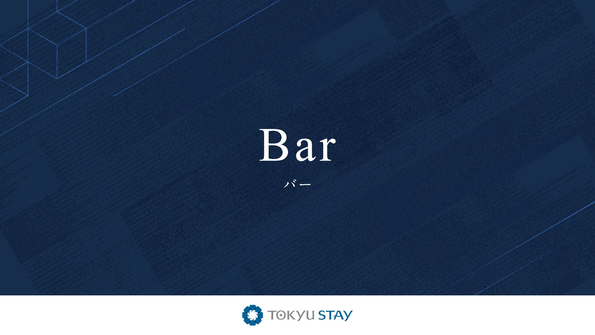 ■Bar■