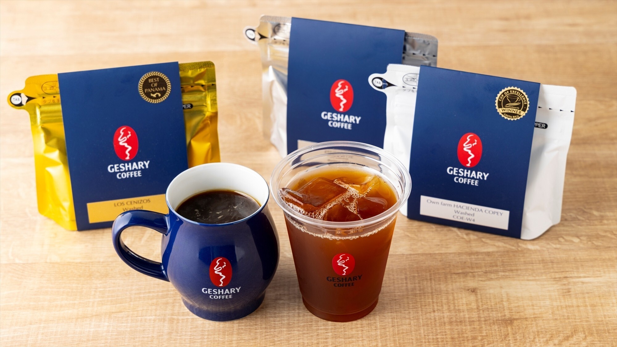 【カフェ】日本発のスペシャルティコーヒー、希少品種「ゲイシャ種」のゲシャリコーヒー