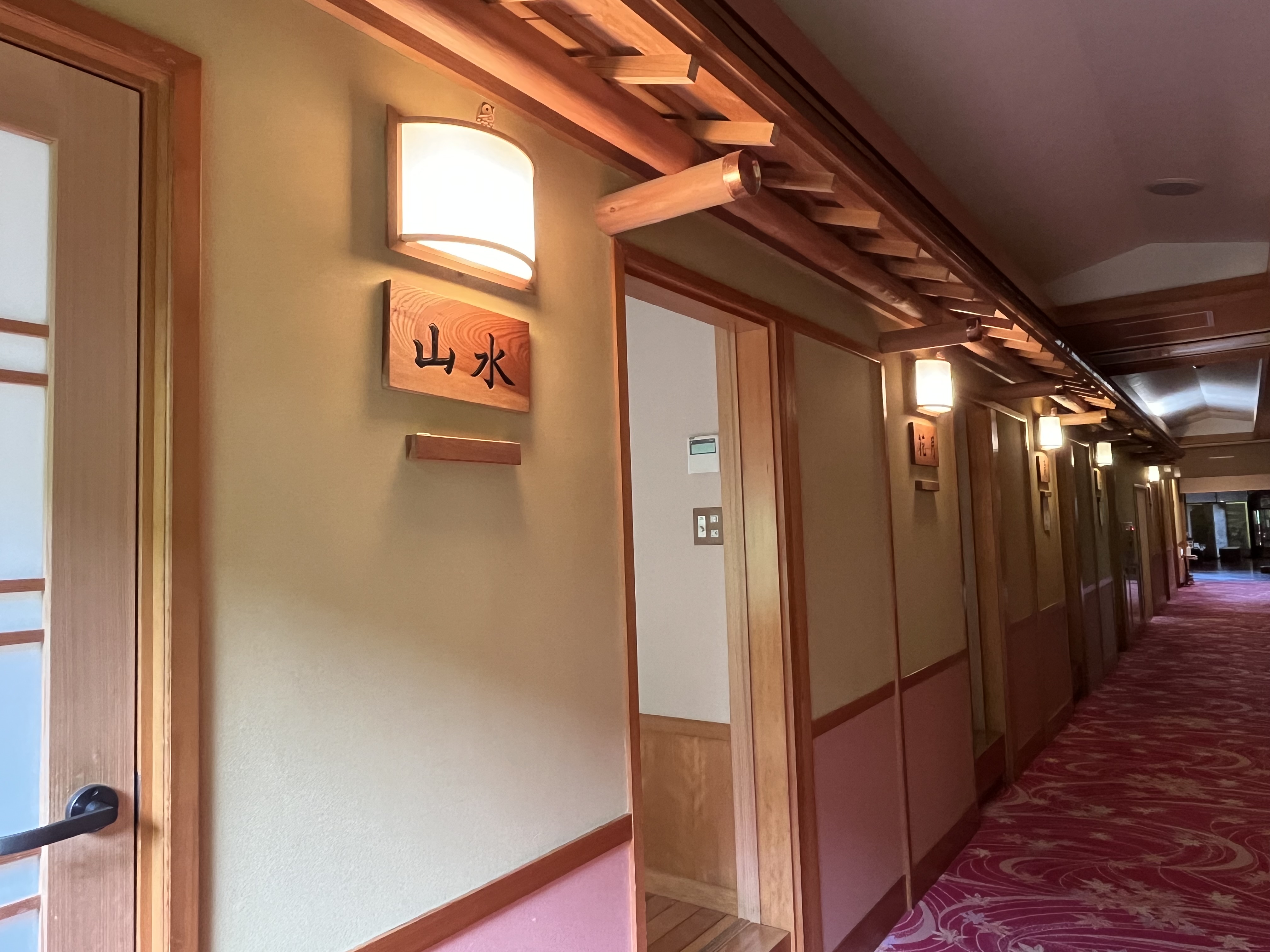個室のお食事処