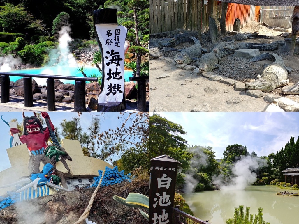 【お食事なし】地元観光応援！別府地獄めぐり共通券付き