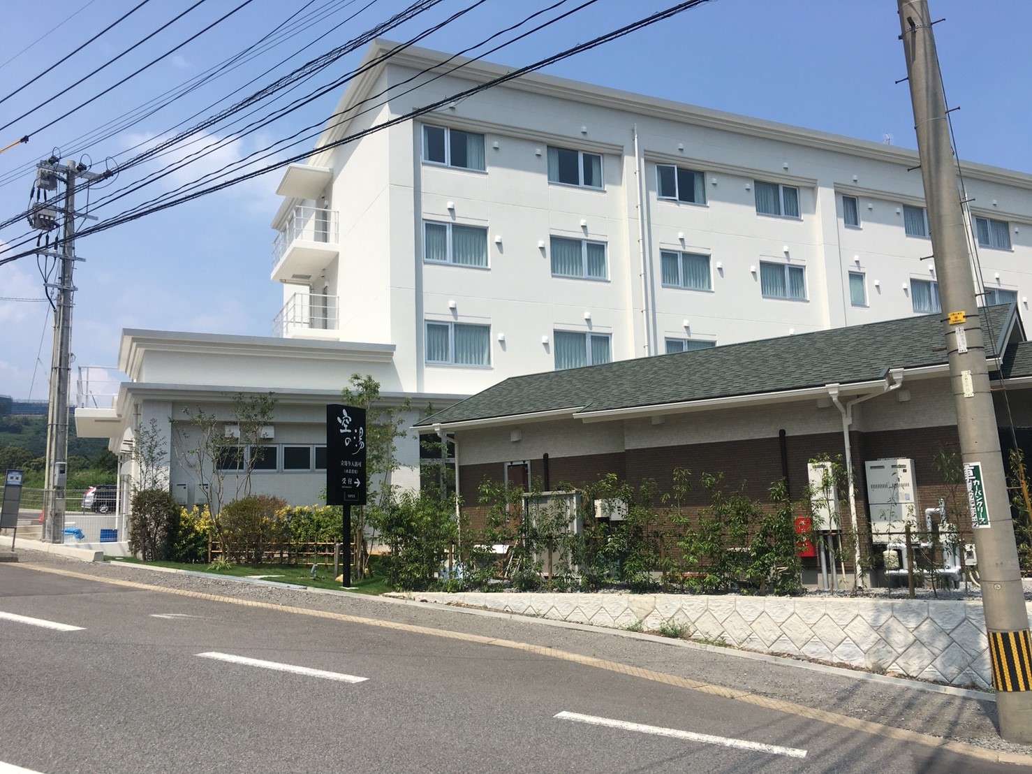 杜の湯リゾート　