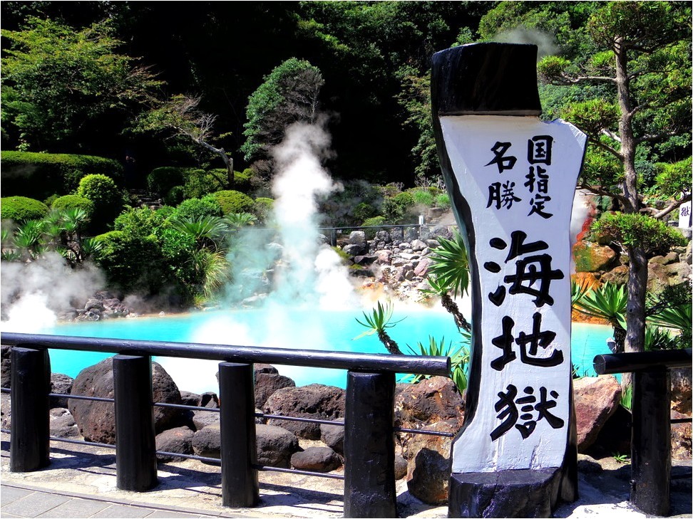 【観光】別府地獄めぐり