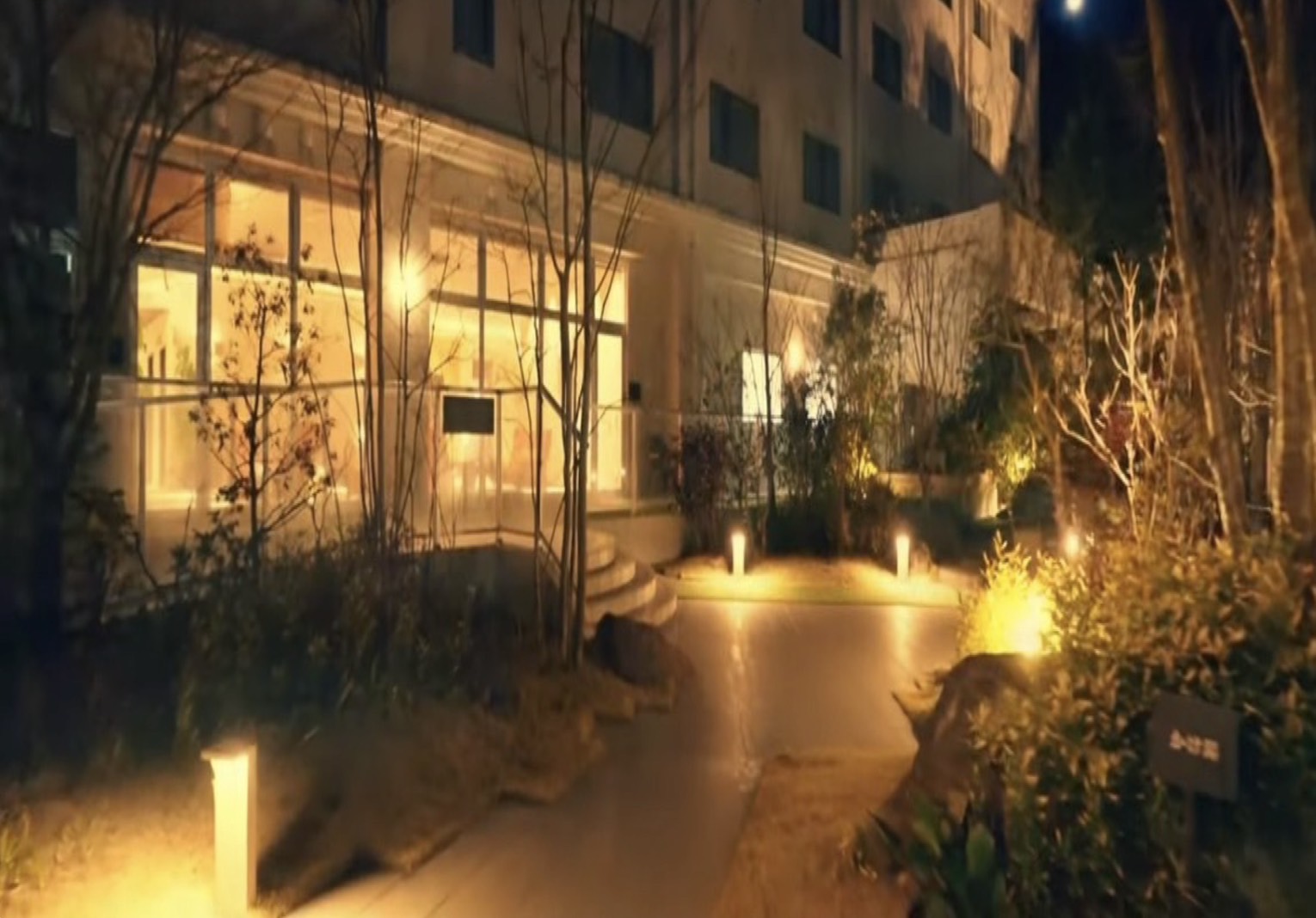 庭園露天風呂「空の湯」