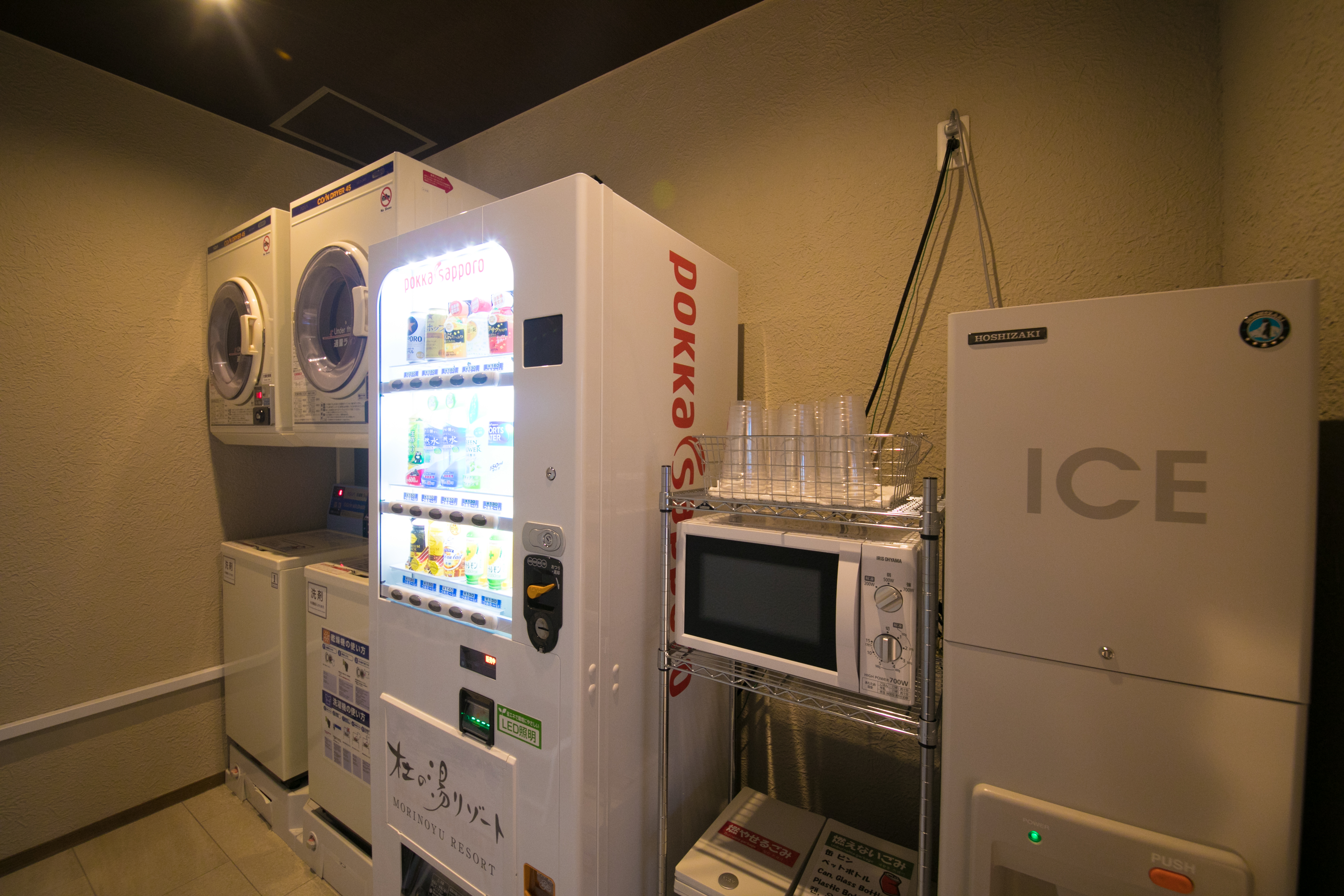【館内】自動販売機・電子レンジ・コインランドリー