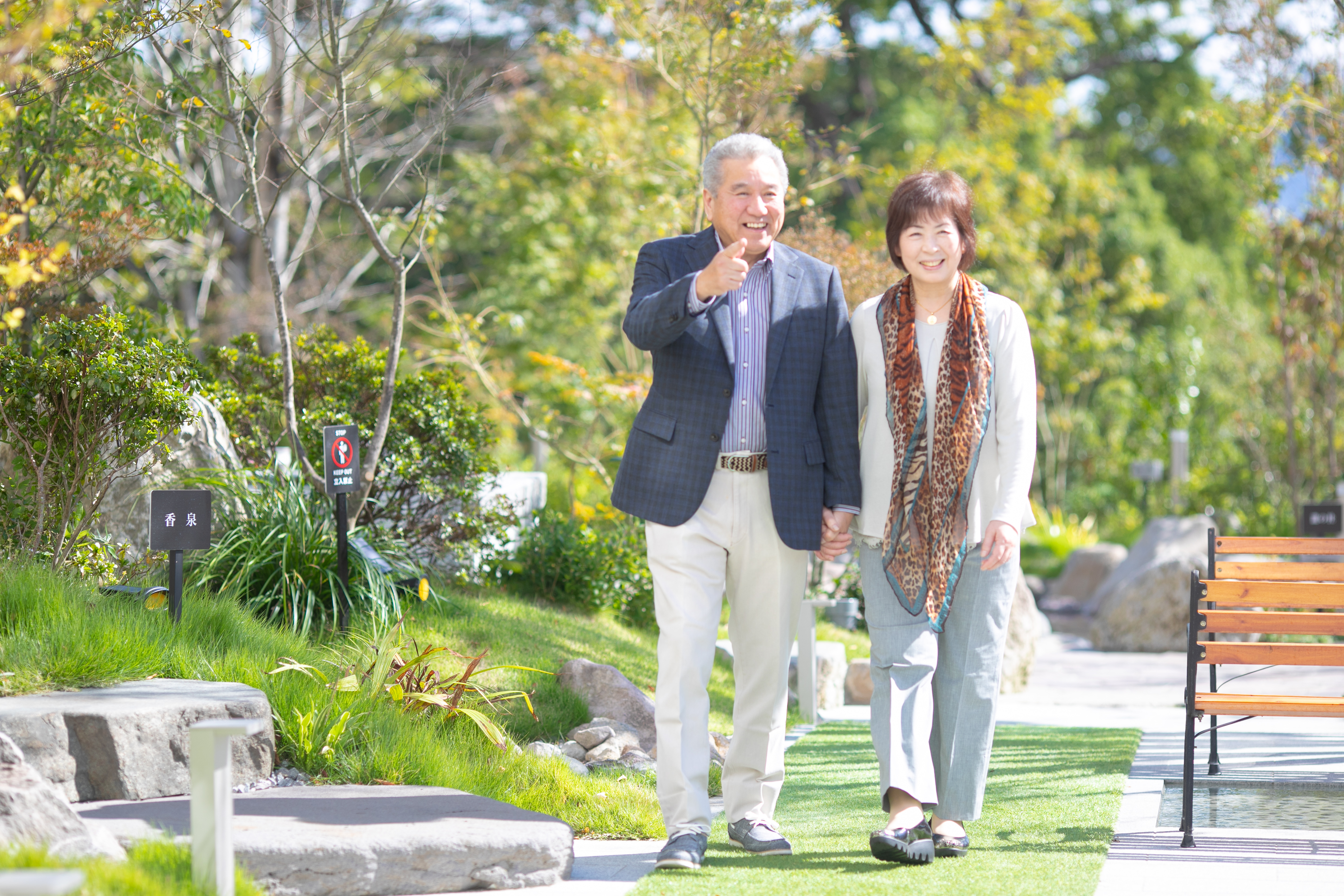 【庭園露天風呂】入浴も良し、歩くも良し、素敵なひと時を