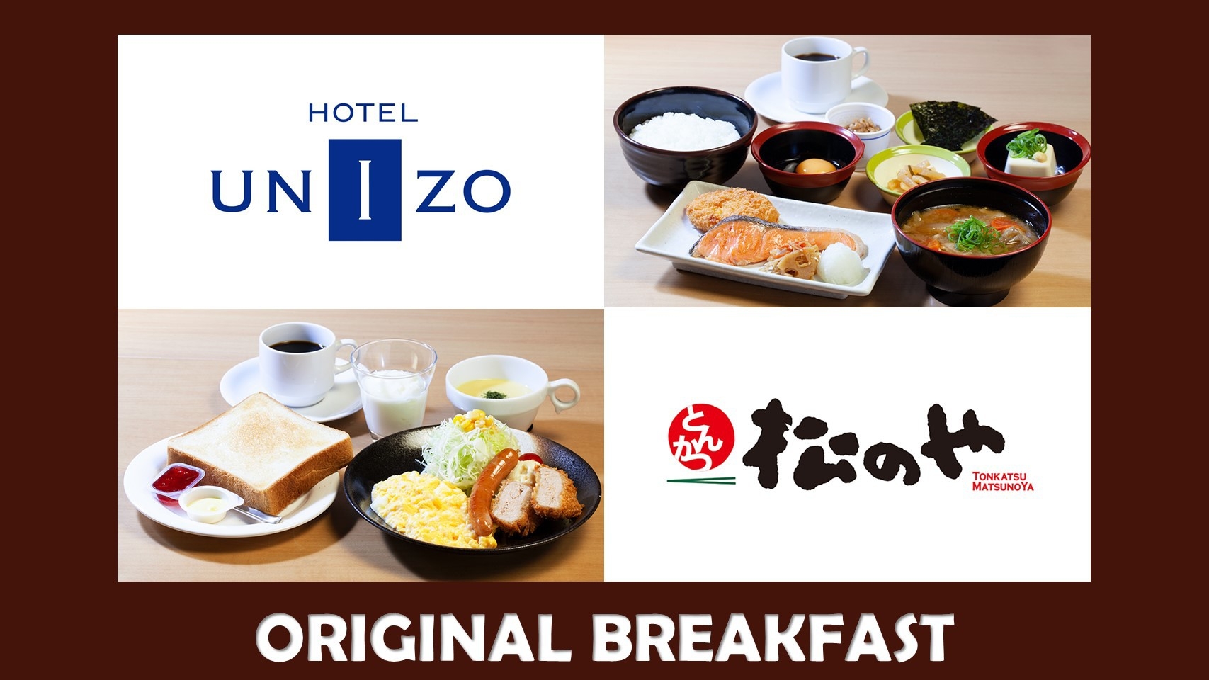 【楽天月末セール】★ユニゾホテルグループ　【和洋選べるプレート朝食付き】