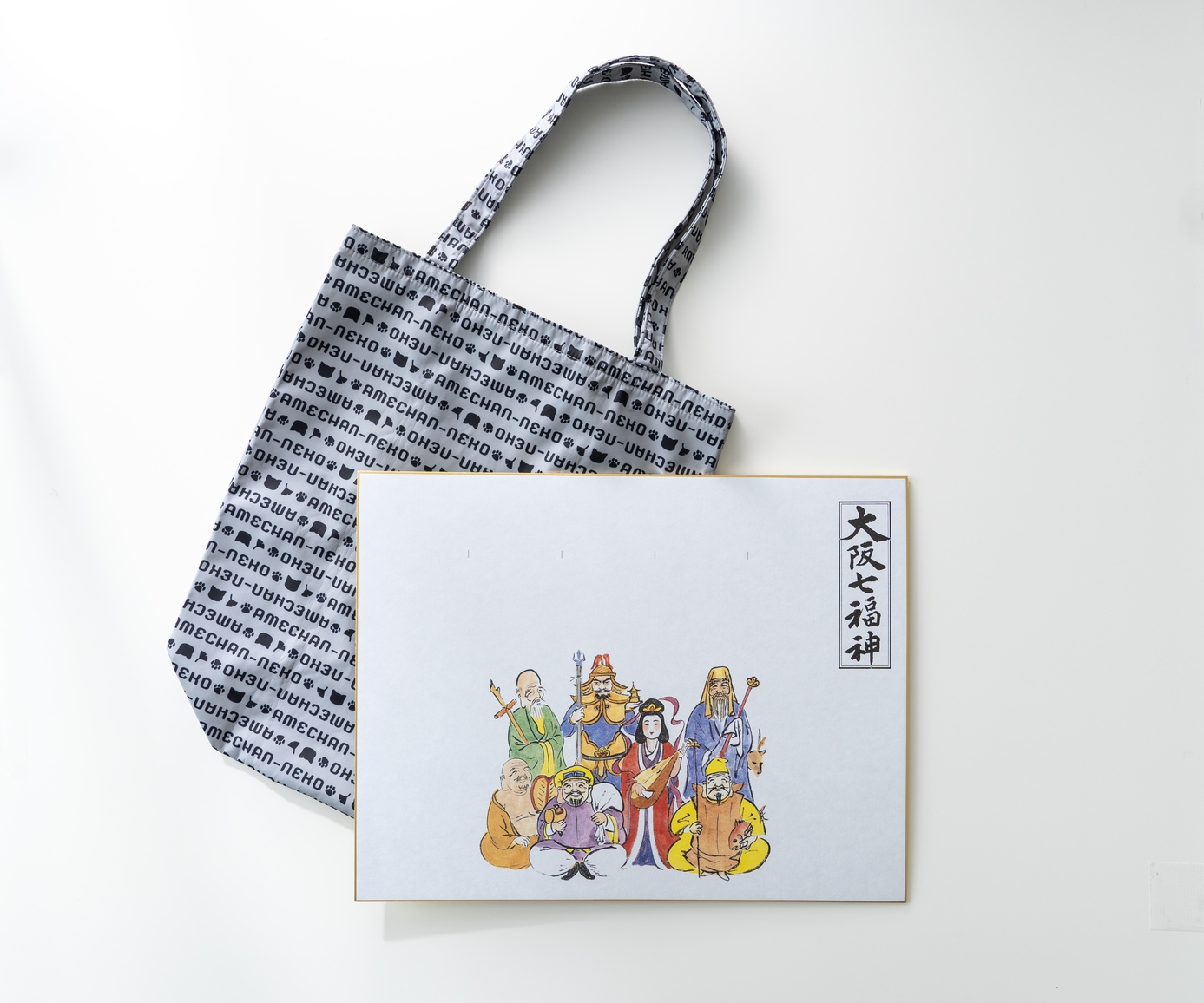 【Osaka Metroで行く】大阪七福神めぐり宿泊プラン／素泊まり