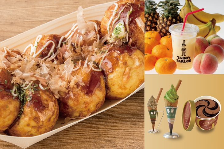 【大阪名物を食べ歩き】ひや！あつ！お楽しみ券付プラン／素泊まり