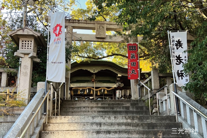 【Osaka Metroで行く】大阪七福神めぐり宿泊プラン／素泊まり